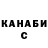 Кетамин VHQ Bu Beck