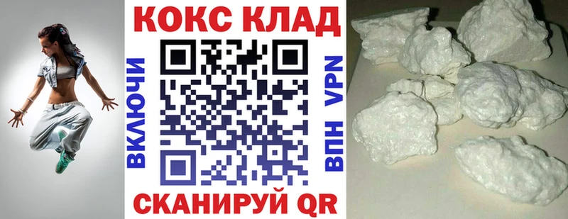 кракен онион  Верхотурье  Cocaine 97% 
