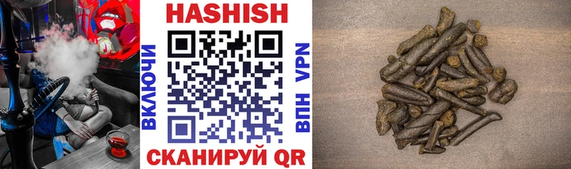 ГАШ гашик  Верхотурье 