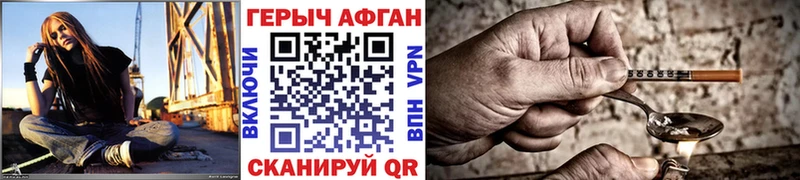 Героин герыч кракен ONION Верхотурье