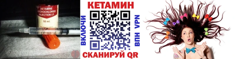 цена   Верхотурье  КЕТАМИН ketamine 