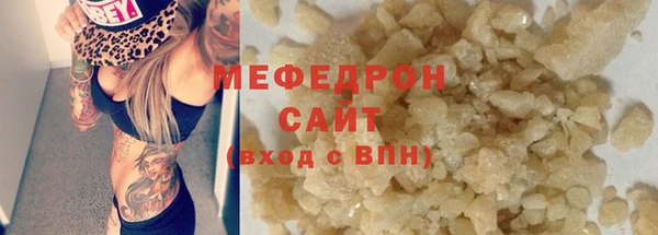 герыч Богородицк
