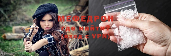 мескалин Богданович
