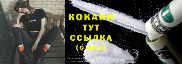 мефедрон мука Белокуриха