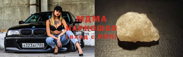 экстази Богородск
