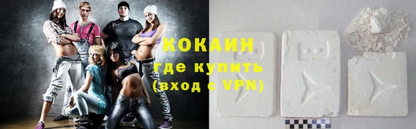 экстази Богородск