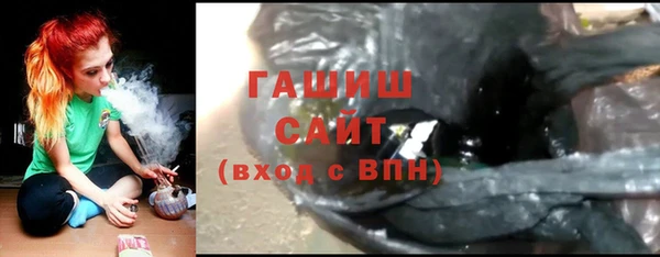 герыч Богородицк