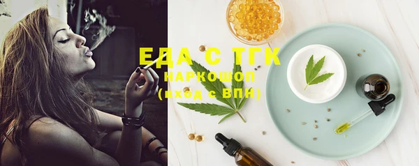 мефедрон мука Строитель