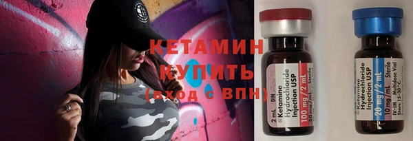 гашиш Ступино