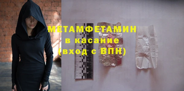 мефедрон мука Строитель