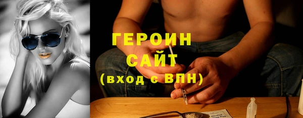 герыч Богородицк