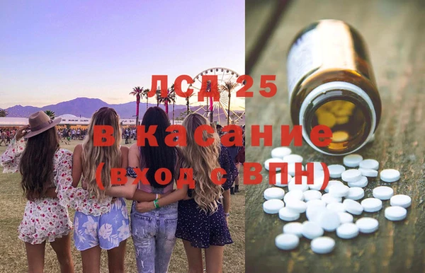 экстази Богородск