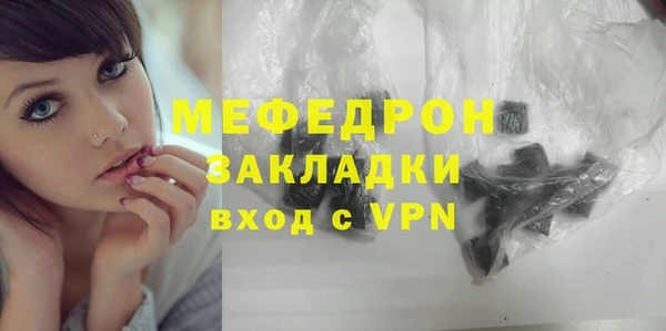экстази Богородск