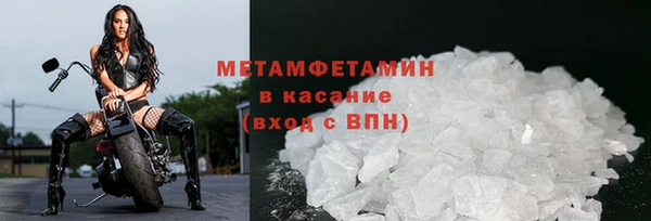 герыч Богородицк