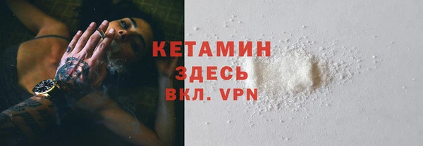 экстази Богородск