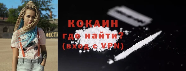 герыч Богородицк