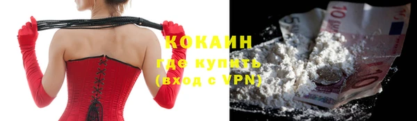 герыч Богородицк
