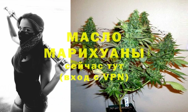 герыч Богородицк