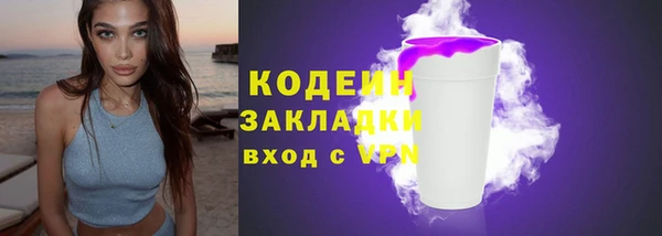 мескалин Богданович