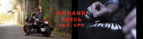 герыч Богородицк