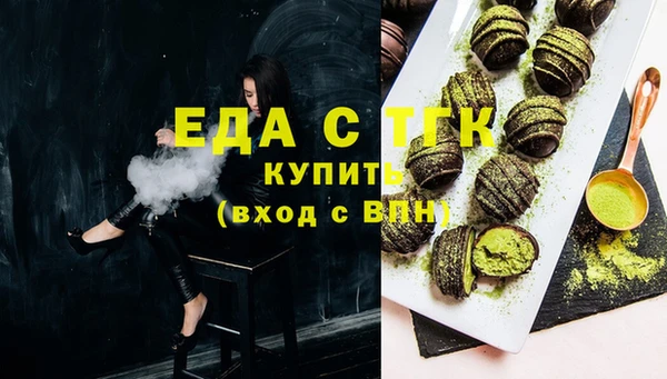 экстази Богородск