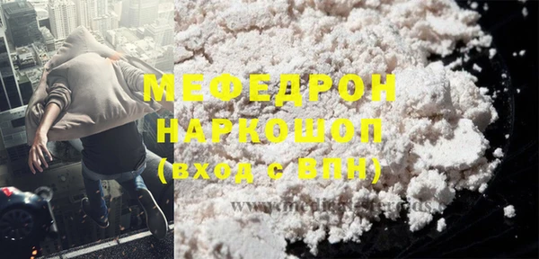 экстази Богородск
