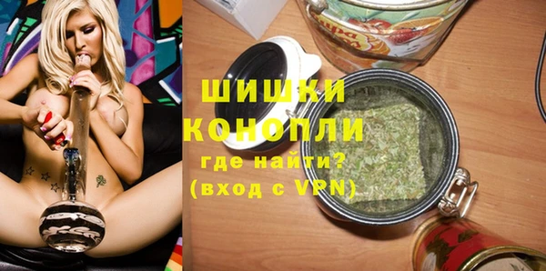 экстази Богородск