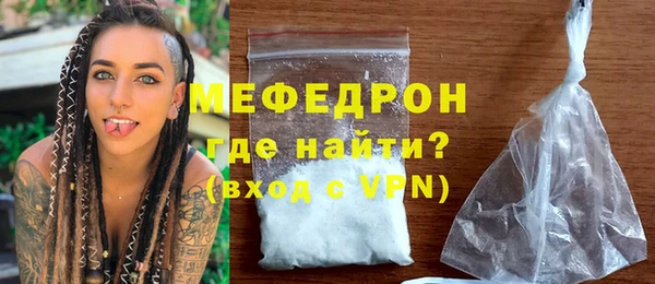 мескалин Богданович