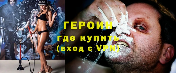 экстази Богородск