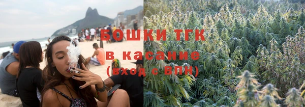 синтетический гашиш Струнино