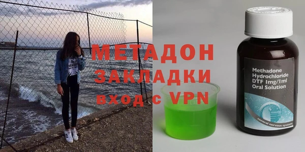 экстази Богородск