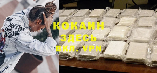 экстази Богородск