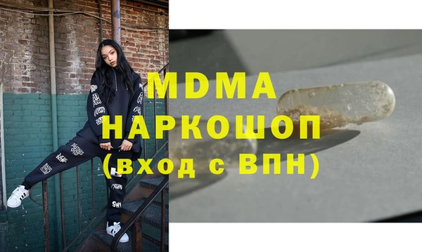 экстази Богородск