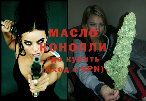 экстази Богородск