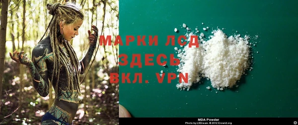 синтетический гашиш Струнино
