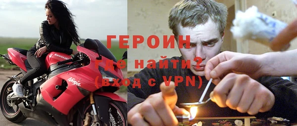 герыч Богородицк