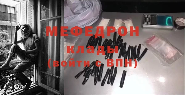 мескалин Богданович