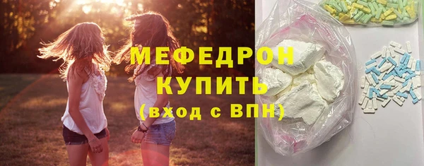 кристаллы Беломорск