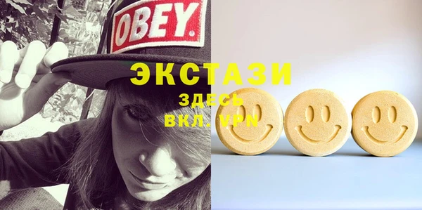 ПСИЛОЦИБИНОВЫЕ ГРИБЫ Белоозёрский