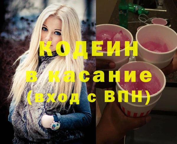 мефедрон мука Строитель