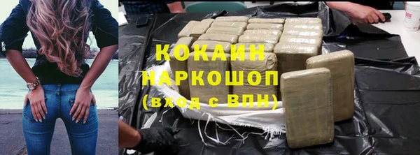 герыч Богородицк