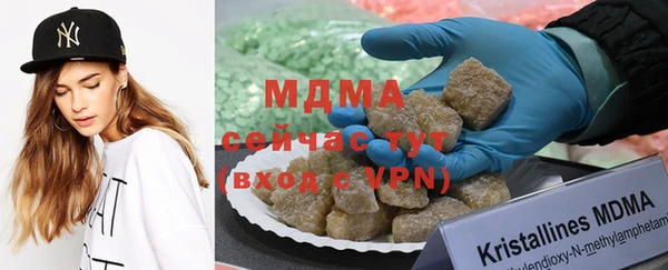 гашиш Ступино