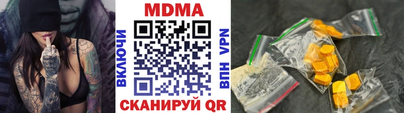 МДМА кристаллы  где найти   кракен ONION  Верхотурье 