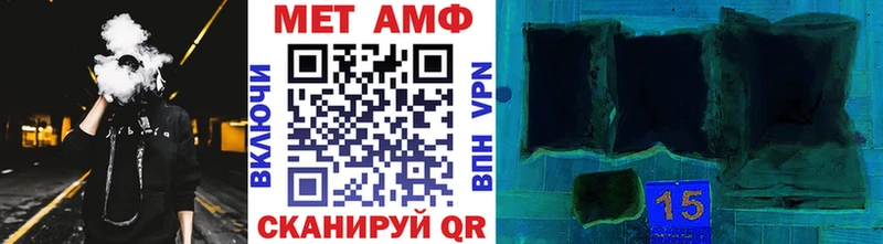 купить закладку  Верхотурье  hydra ONION  Метамфетамин пудра 